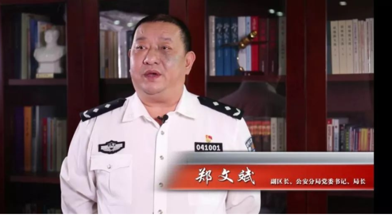 一个月前,郑文斌刚辞去副区长,被免去闵行分局局长职务.