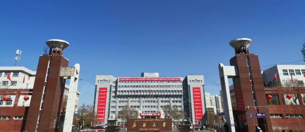 新疆大学石河子大学2021年在河南招生情况