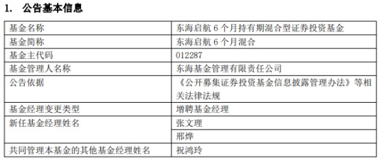 东海招聘信息_上海事业单位招聘考试网 2019上海事业编人才网 上海中公事业单位(5)