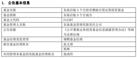 东海招聘信息_上海事业单位招聘考试网 2019上海事业编人才网 上海中公事业单位(5)