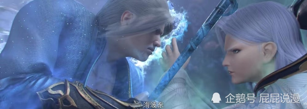 斗破苍穹:海波东再度力挺萧炎,药老在线登录,云山毫无自知之明且不自