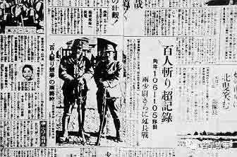 1937年12月进攻南京时,第十六师团隶属上海派遣军,师团长中岛今朝吾