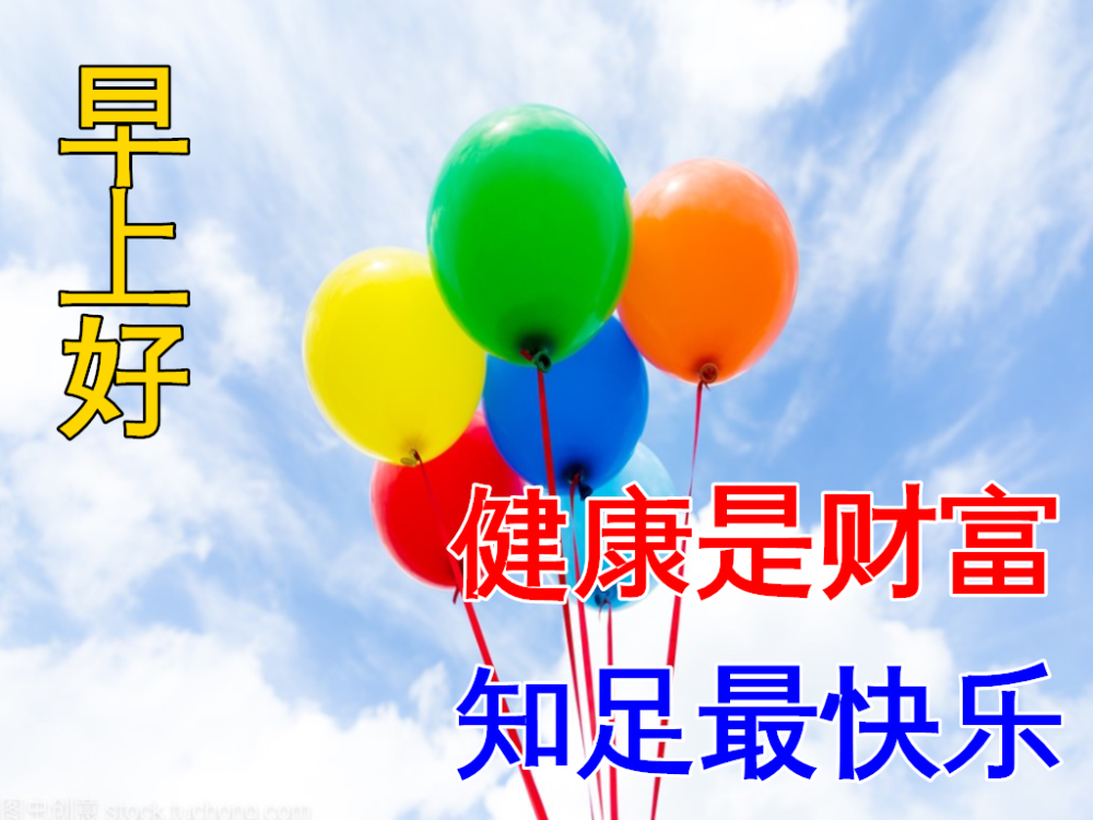 2月21日最新早上好日常祝福语大全早晨好日常问候语录新版
