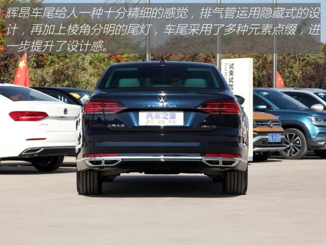 德味大众带字母,来看车长超5米的大旗舰!