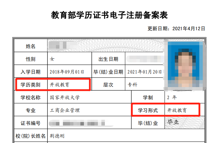 大自考和小自考的区别1学习形式不同大自考主要是考生自学,也可选择