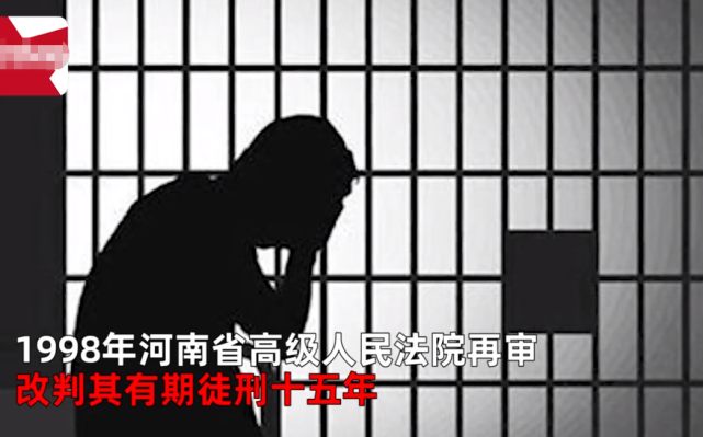 河南一男子奸淫多名幼女被判死刑,改判死缓后出狱又作