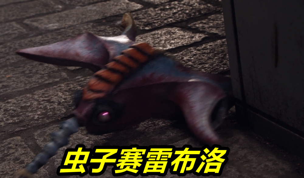 泽塔奥特曼"红眼"早有伏笔!如果是赛雷布洛在搞鬼,结花得背锅_腾讯新
