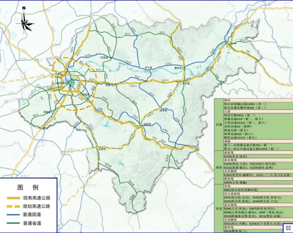 至绥化高铁,地铁新线报批……未来15年哈尔滨立体交通网这样规划