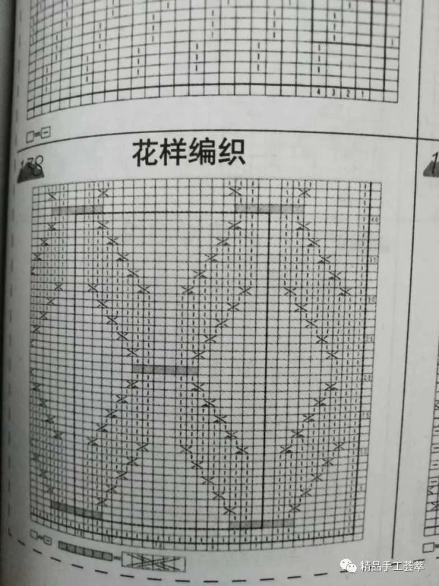 用蝴蝶花(四叶草)织毛衣的效果你喜欢吗|编织|蝴蝶花|四叶草