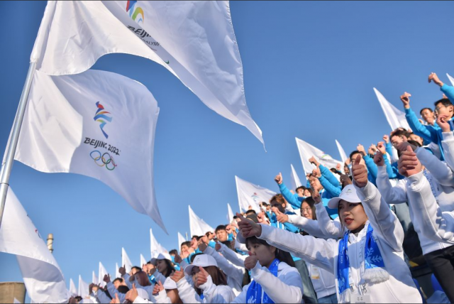 欢迎台湾同胞参与北京冬奥会相关活动