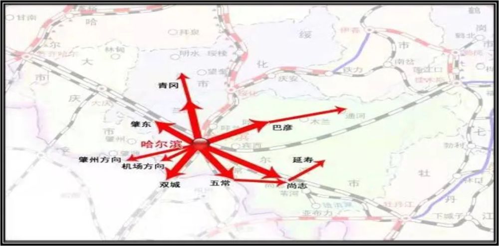 重磅地铁高速航空铁路哈尔滨交通将有大变化