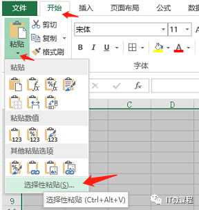 資產負債表公式單元_手游炫舞名字空白格復制_怎么復制有公式的單元格