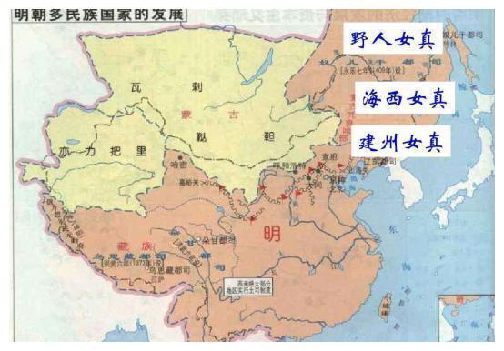 明代女真三大部中的野人女真是什么部族和满族有何关系