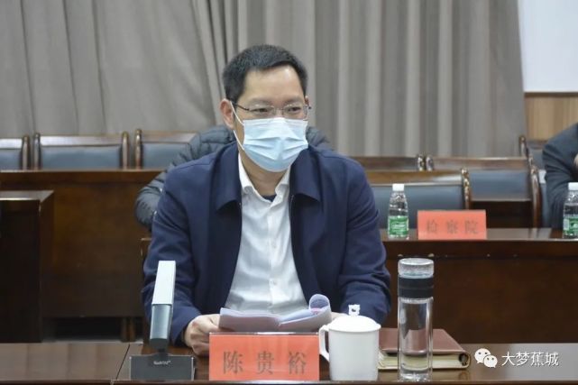 区委副书记,代区长陈贵裕,副区长钟玲玲,以及区直有关部门,相关乡镇