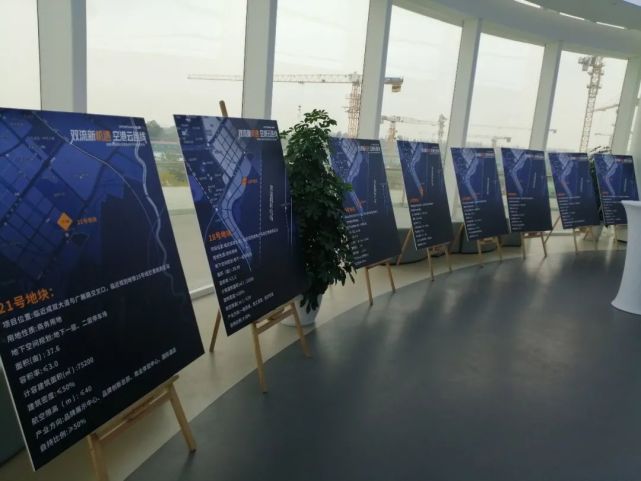最新！成都双流国际空港商务区机会清单发布_腾讯新闻