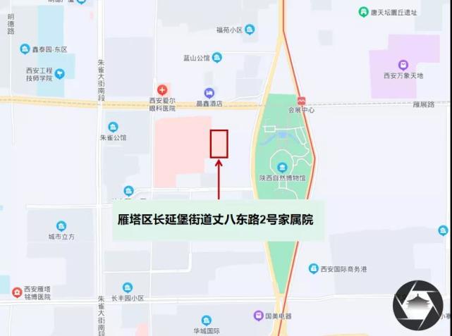 西安三个中风险区示意图来了,一图看懂!