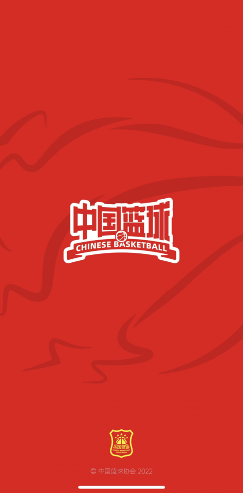 app中国篮球app上线深度服务中国篮球参与者