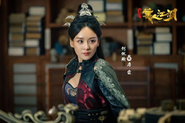 王星辰等多位极具个人风格与特色的演员来诠释唐门中不同的性格的女