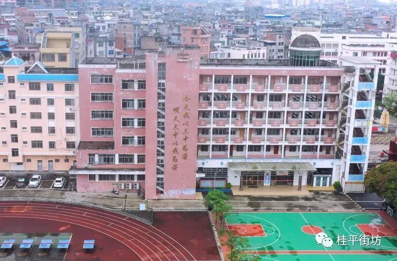 重磅消息桂平三中将要建新校区地址就在