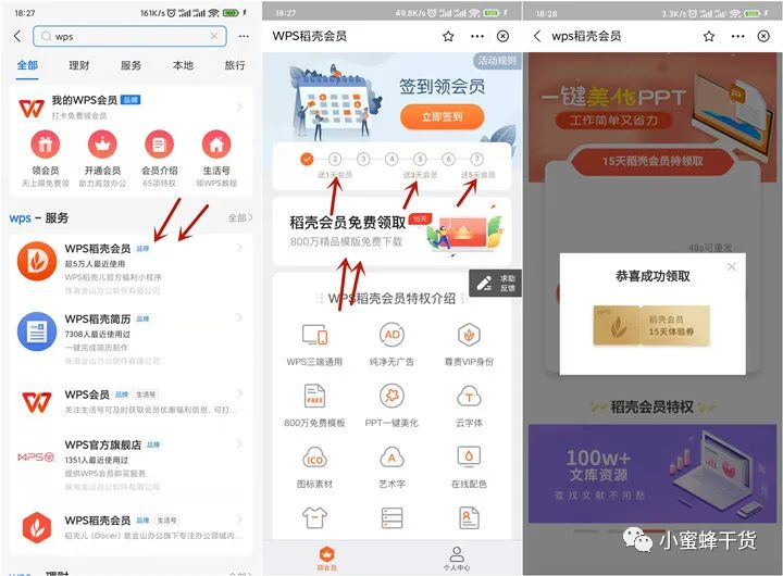 ks点赞业务秒到
 ,ks点赞业务秒到账