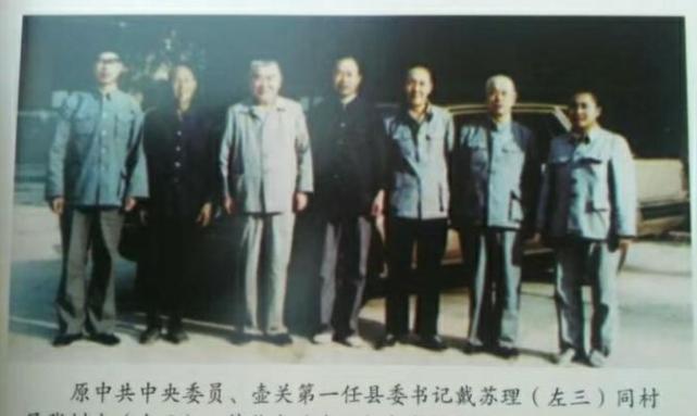 他是河南省原省长,官至正部级,18岁入党,享年81岁