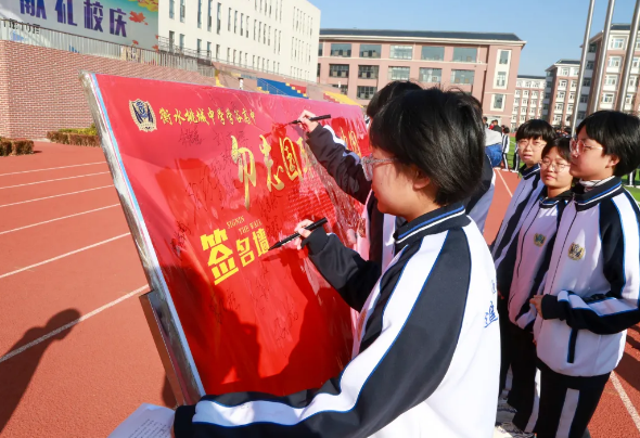 家长这次赢了衡水桃城中学终止与学科网合作退还学生软件费用