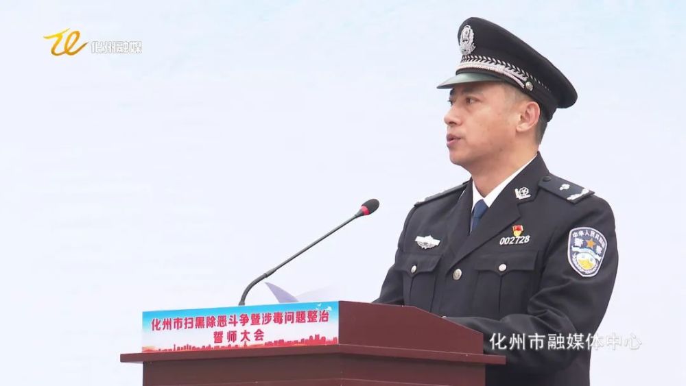 会上,杨梅镇,丽岗镇负责同志及我市副市长,公安局局长,市禁毒委副主任