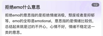 拒绝emohappy everyday to you小信为你献上温暖的陪伴拒绝emo享受