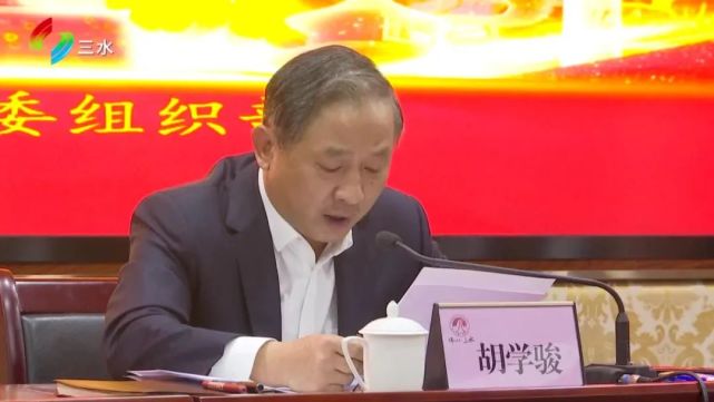 会上,区委书记胡学骏作动员讲话暨宣讲主题报告,区委副书记,区长李军
