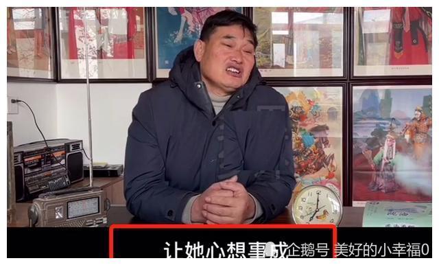 大衣哥首次正面回应儿子离婚我没心没肺祝陈亚男心想事成