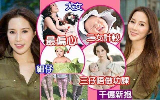 徐子淇8年生4胎公公奖励数十亿她是豪门生育机器还是人生赢家