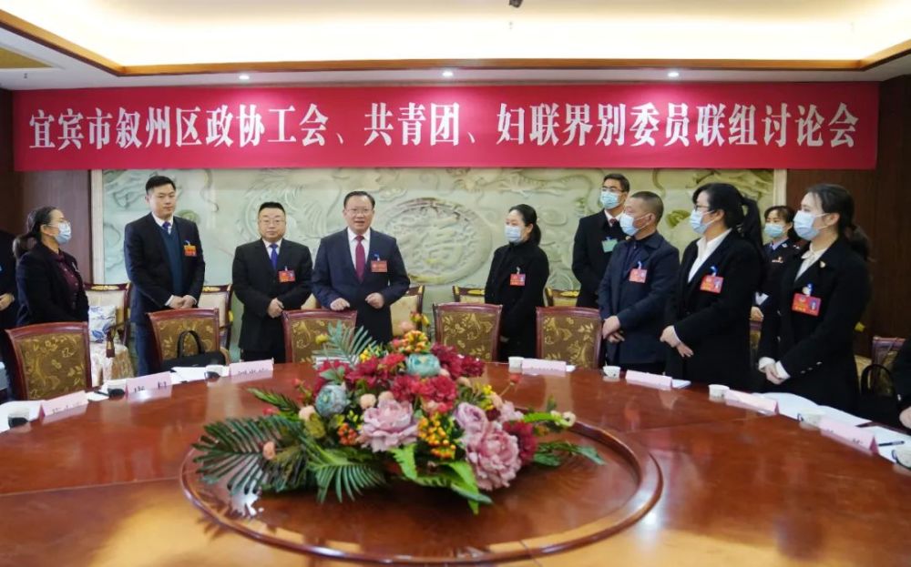 聚焦区两会瞿进钟建华伍绍彬看望慰问政协委员
