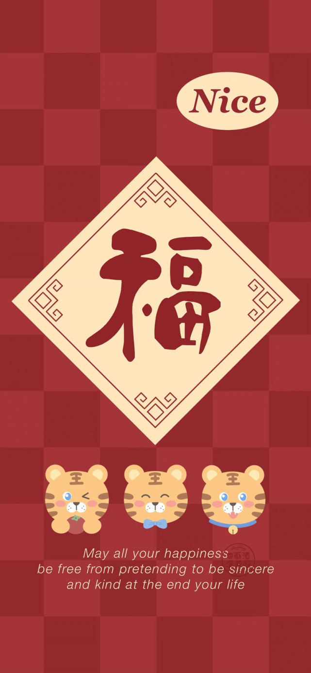 新年壁纸充满希望的2022年一起加油呀