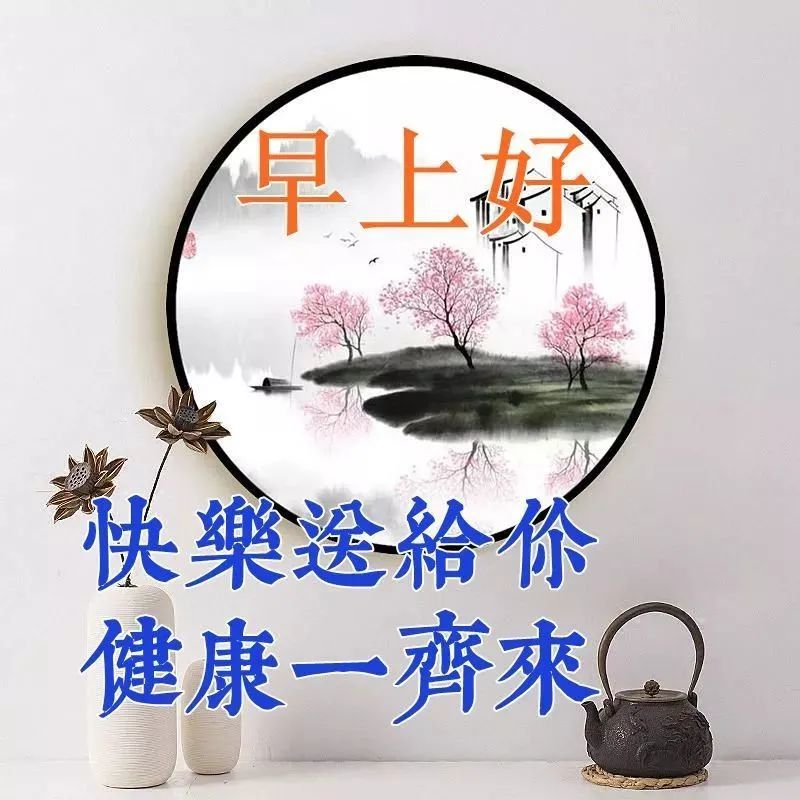 2月25日清晨早上好问候祝福动态表情图片早安问候语及暖心的话