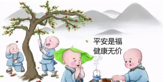 12月16日早安平安是福健康无价