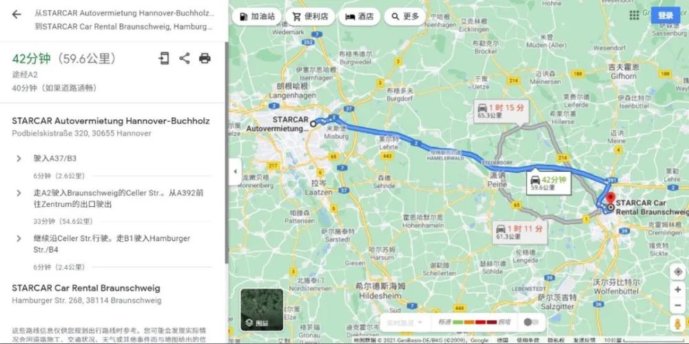 体验行程:汉诺威 hannover--->布伦瑞克 braunschweig体验车型:vw