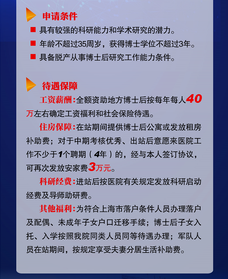 长征招聘_16000余个岗位等您来 2018年于都新春大型招聘会来啦(2)