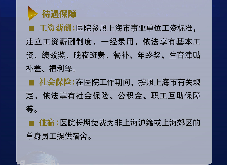 长征招聘_16000余个岗位等您来 2018年于都新春大型招聘会来啦(3)