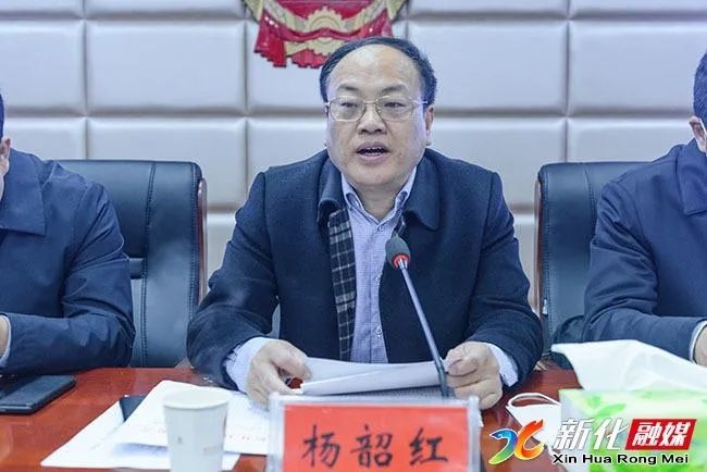 最新新化又任命两名副县长你认识吗