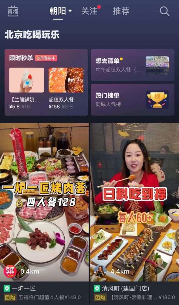 探店达人又翻车了抖音探店难道可以不结账吗