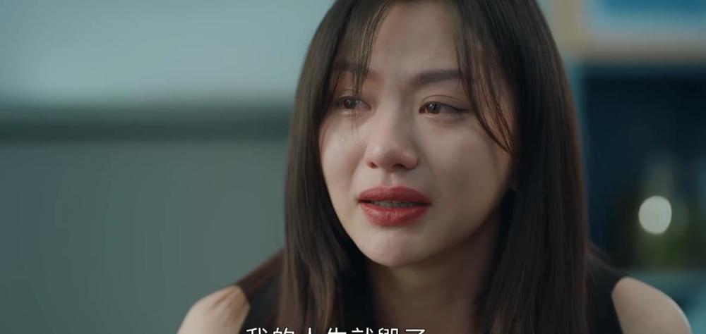 《女心理师》剧照