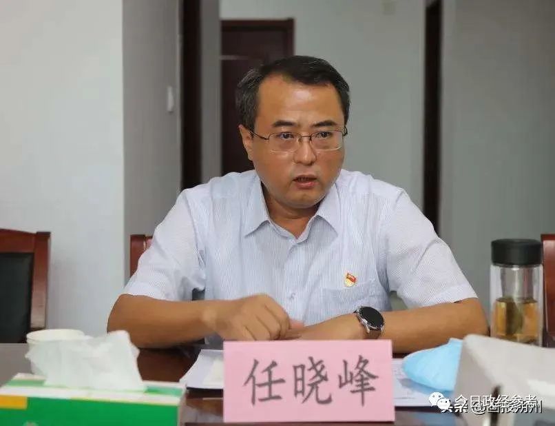 任晓峰,男,汉族,1968年9月生,中央党校大学,中共党员,现任省农信社