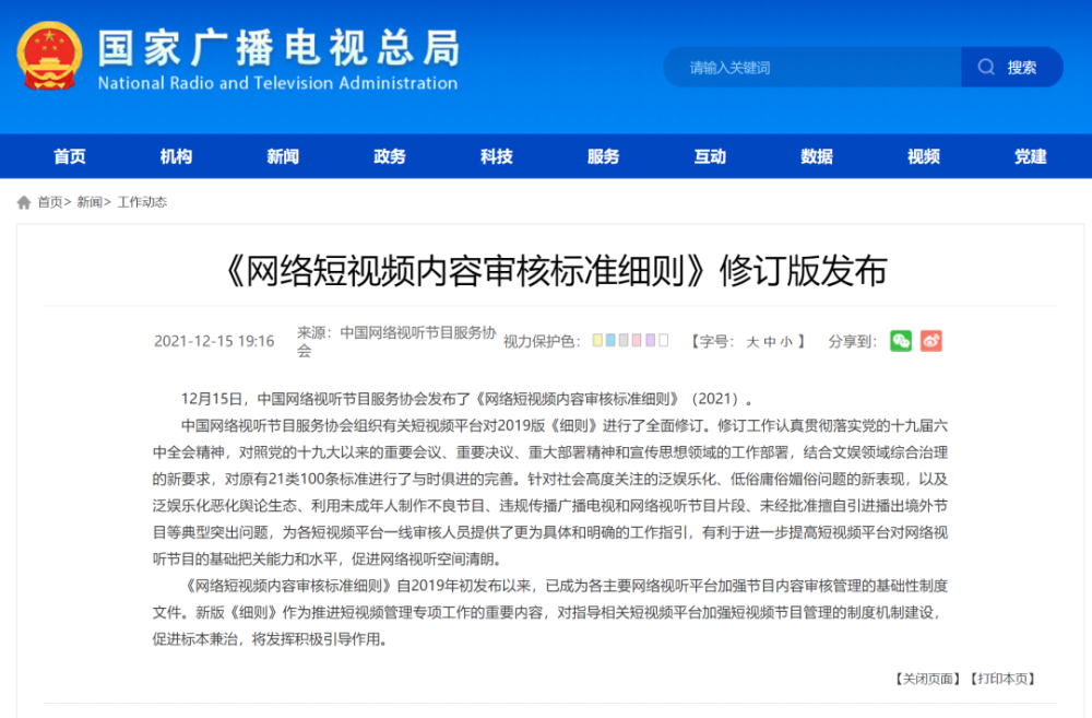 短剧剪辑需授权，尊重版权，共创良好内容生态，尊重版权，共创良好内容生态，短剧剪辑的授权之道
