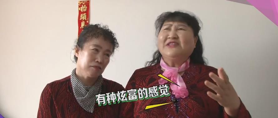 闺蜜不但不理解陈大妈的感受,反而向着王大爷说:我觉得他这么做,只是