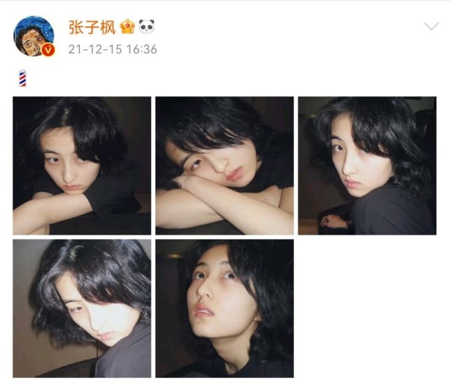 张子枫晒出新发型照片好有氛围感