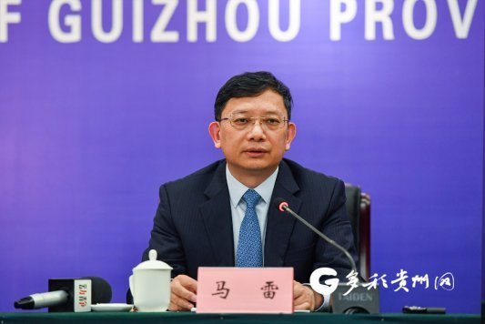 贵州省商务厅厅长,省投资促进局局长马雷介绍,贵州省高度重视营商