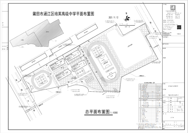 莆田市涵江区培英高级中学平面布置图你有什么看法?