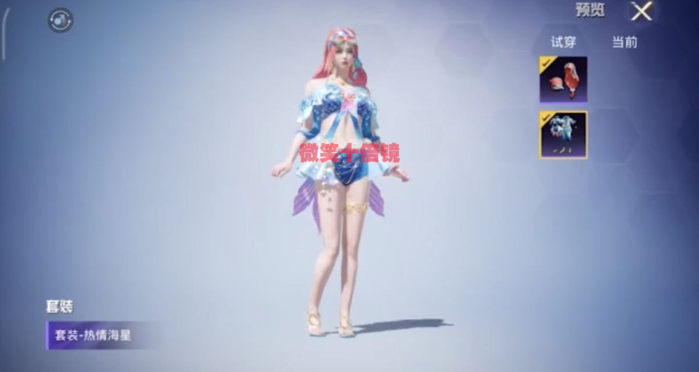 吃鸡海洋主题新军需3款时装美丽冻人符合玩家审美