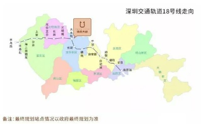 深圳平湖特发辅城坳金融服务基地拆迁进行中ing