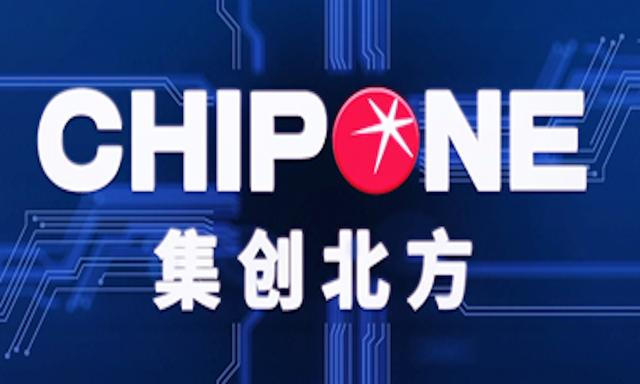 估值超300亿元集创北方完成超65亿元e轮融资